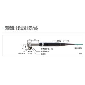 日本ANRITSU安立計器静止表面用温度传感器A系列A-234E-00-1-TC1-ANP