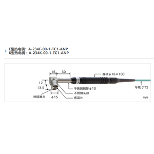 日本ANRITSU安立計器静止表面用温度传感器A系列A-234E-00-1-TC1-ANP