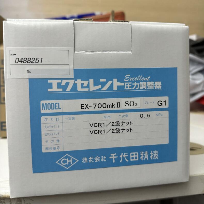 EX-700mkⅡ-H G1.jpg
