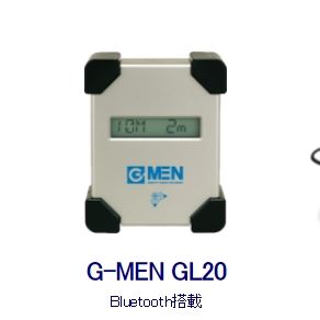 日本G-MEN小型测振仪GL20青岛平山郭-158-54210565