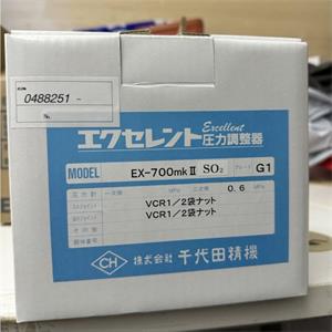 日本Chiyoda-seiki千代田精机EX-20mkII-G2精密减压阀/张188-3827-2326