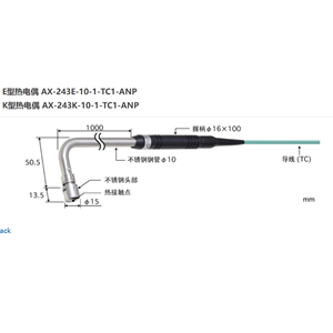 日本ANRITSU安立計器 温度传感器 AX-243E-10-1-TC1-ANP