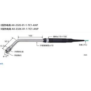 日本ANRITSU安立計器 静止表面用温度传感器 AX-232K-01-1-TC1-ANP