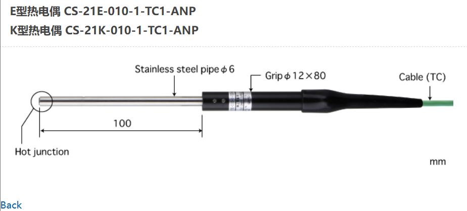 日本ANRITSU安立計器温度传感器CS-21E-010-1-TC1-ANP