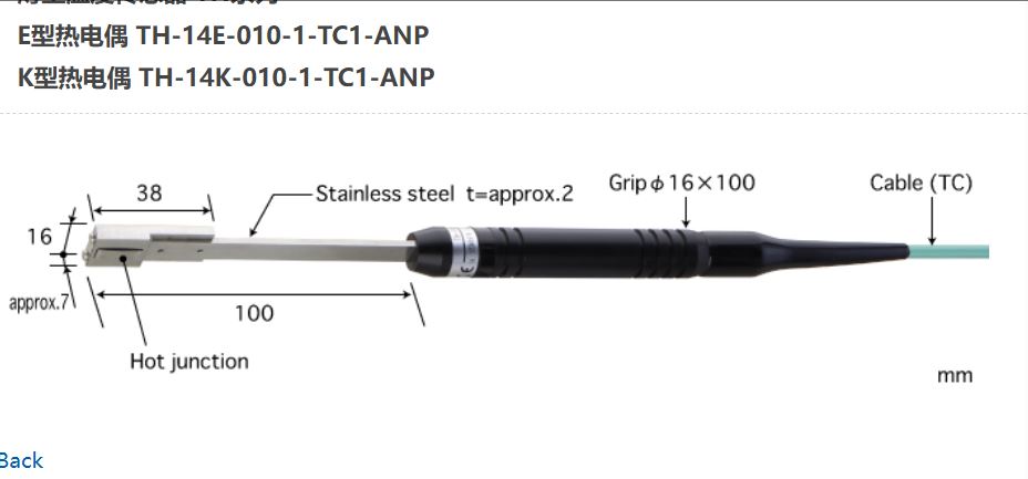日本ANRITSU安立計器温度传感器TH-14K-010-1-TC1-ANP
