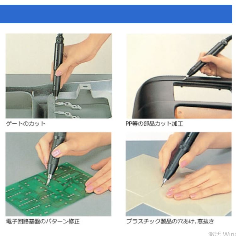 日本SUZUKI铃木超声波切割机SUW30CT手柄CT000青岛平山郭-158-54210565