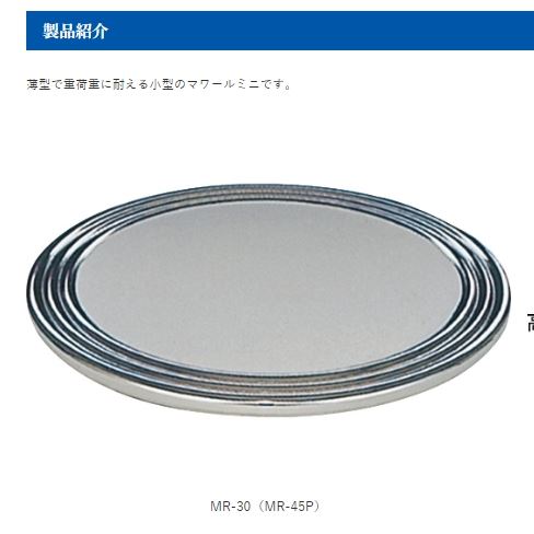 OSAKA-TAIYU大阪回转台回转盘MRB-45青岛平山技研刘15621198049