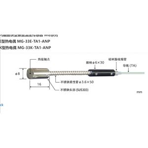 日本ANRITSU安立計器温度传感器MG-33E-TA1-ANP