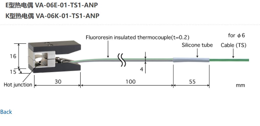日本ANRITSU安立計器温度传感器VA-06K-01-TS1-ANP