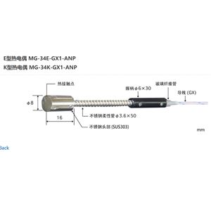 日本ANRITSU安立計器温度传感器MG-34K-GX1-ANP