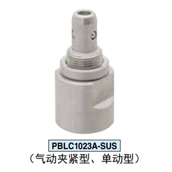 IMAO今尾锁紧器PBLC1023A-SUS青岛平山郭-158-54210565