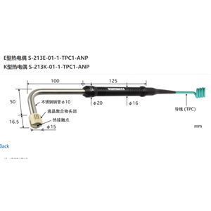 日本ANRITSU安立計器温度传感器S系列S-213K-01-1-TPC1-ANP