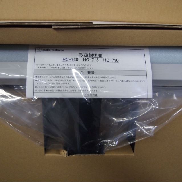 日本AUDIO铁三角HC-730SF滚筒刷