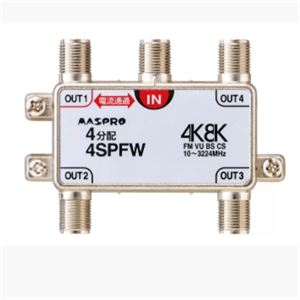 日本MASPRO电流通过型信号分配器4SPFW青岛平山郭-158-54210565