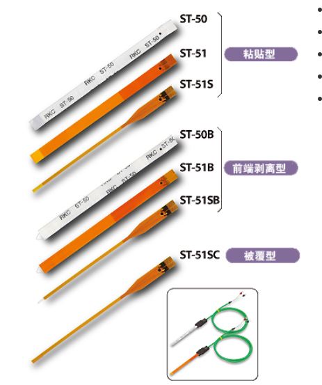 RKC理化工业K型热电偶ST-50薄详询  关159-0897-0566
