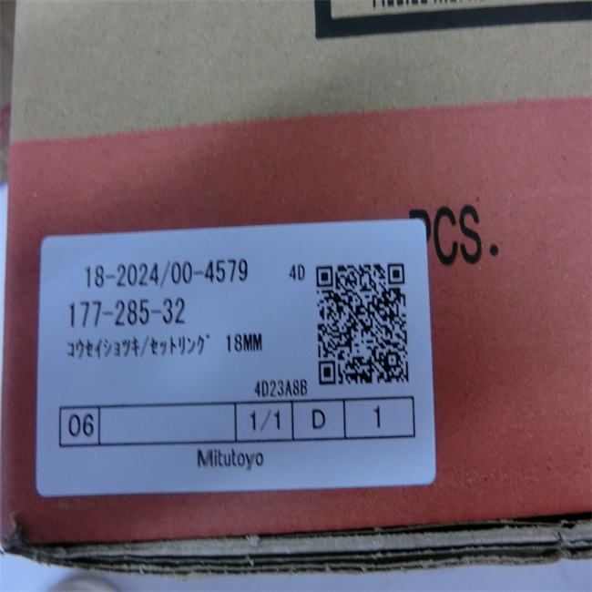 MITUTOYO三丰钢制环规177-285-32青岛平山技研刘15621198049