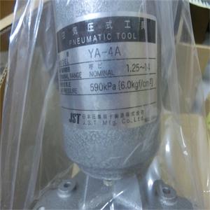 日本JST（Japan Solderless Terminal Company）YA-4A压着工具