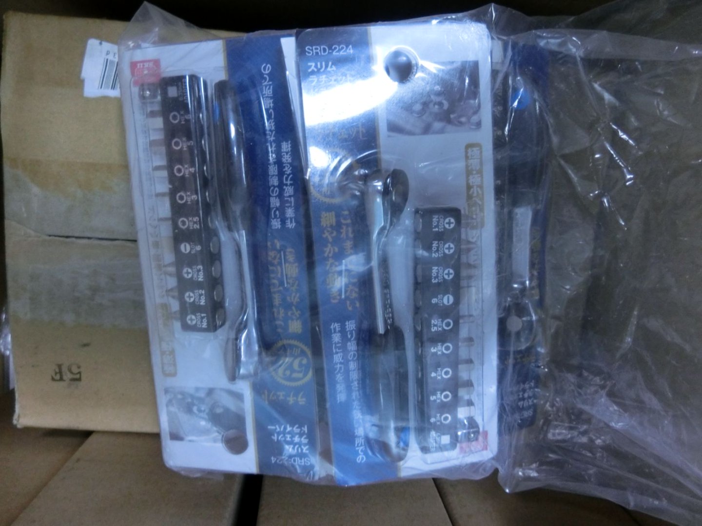 日本SKII藤原SRD-224棘轮扳手适合在狭窄空间作业