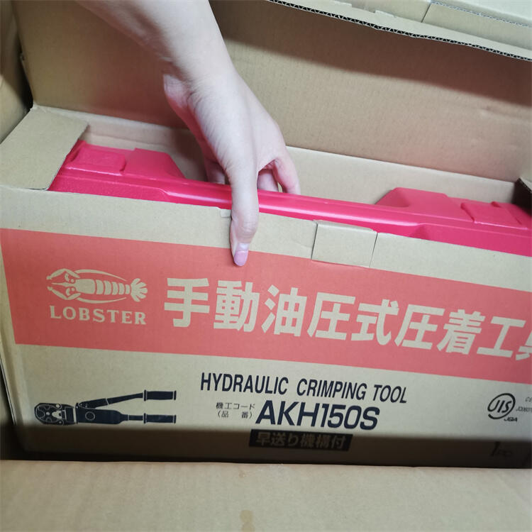 LOBSTER虾牌手动液压式压接工具AKH150S青岛平山技研刘15621198049
