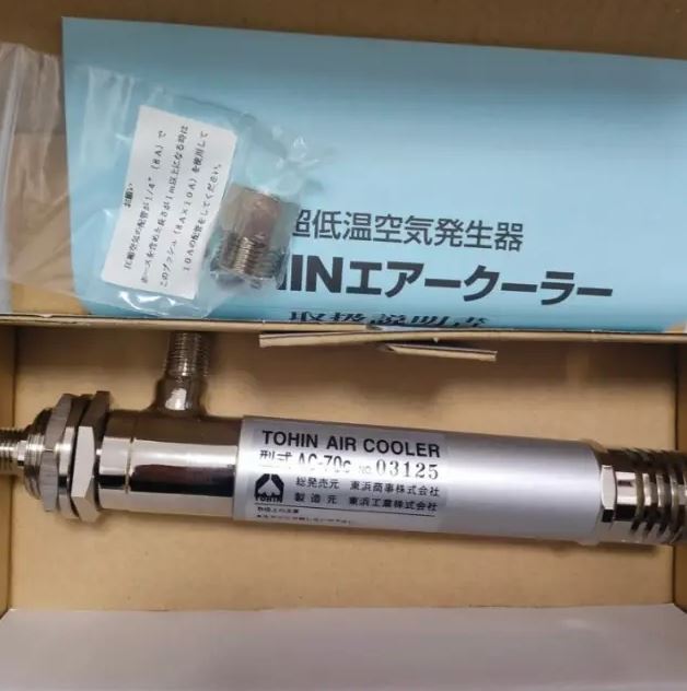 日本Tohin东浜工业AC-60/C空气冷却器超低温发生器 青岛平山技研刘15621198049