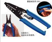 日本HOZAN宝三P-945剥线钳