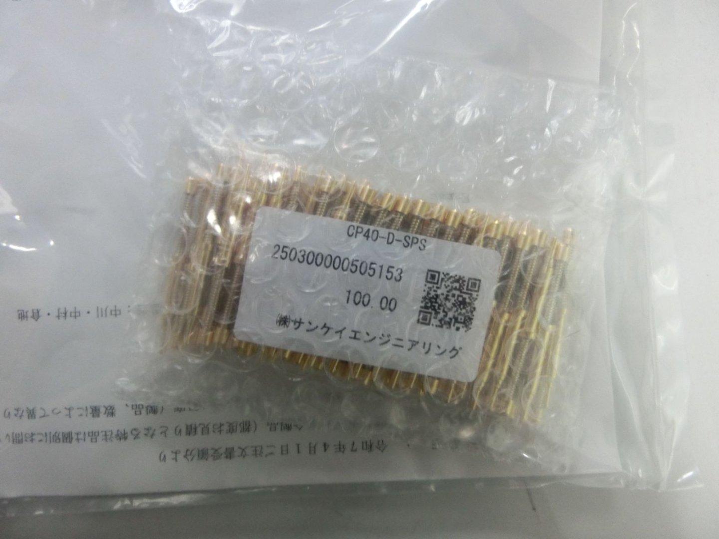 日本Sankei三桂CP40-D-SPS探针