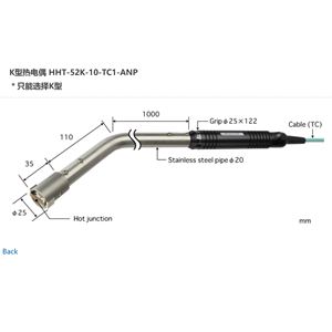 日本ANRITSU安立計器耐久型高温用表面温度传感器HHT-52K-10-TC1-ANP