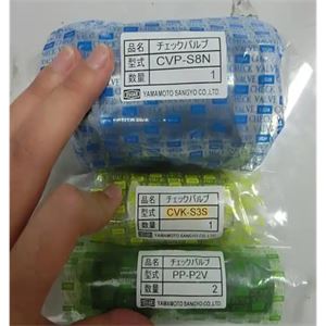 日本进口OSCAR山本产业逆止阀CVP-S8N青岛平山技研刘156-21198049