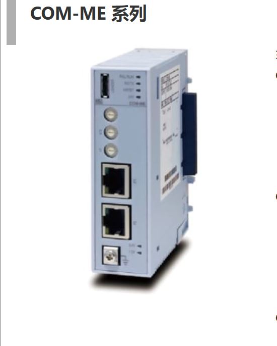 日本RKC理化工业通信变换器COM-ME-1