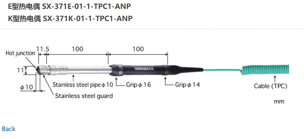 日本ANRITSU安立計器温度传感器SX-371E-01-1-TPC1-ANP