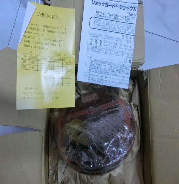 日本TSUBAKI椿本TGB20-H力矩限制器