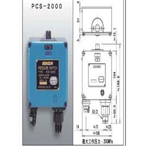 日本RIKEN理研PCS-2000 200Mpa压力开关
