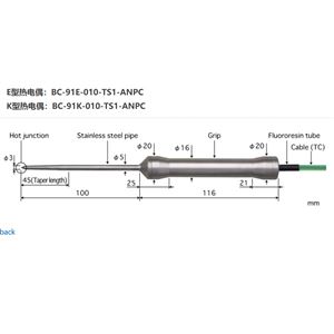 日本ANRITSU安立計器食品用内部温度传感器BC-91E-010-TS1-ANPC