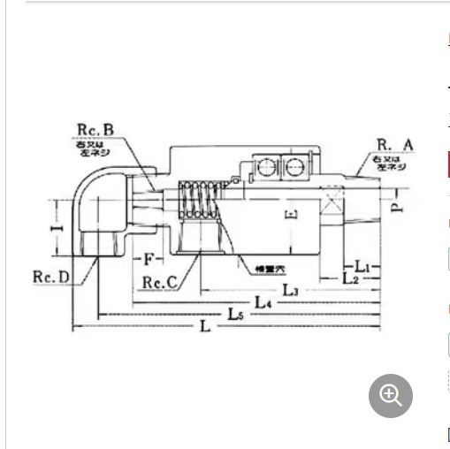 SGK昭和回转接头KC15A-6A-R青岛平山郭-158-54210565