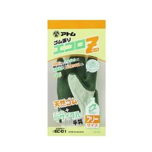 日本进口ATOM阿童木环保橡胶手套EC-01青岛平山技研刘156-21198049