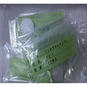 COSMOS新宇宙侦测器过滤片FE-1青岛平山技研刘156-21198049