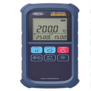 ANRITSU安立计器手持式温度测试仪HR-1250K青岛平山技研刘156-21198049