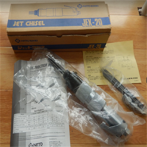 NITTO日东工器气动除锈枪JEX-20青岛平山技研刘156-21198049