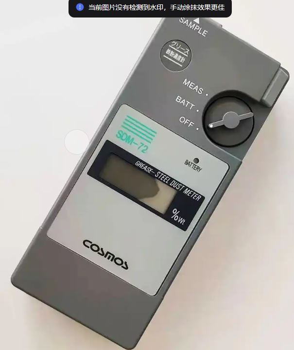 NEW-COSMOS新宇宙润滑脂铁粉浓度计SDM-72青岛平山技研刘156-21198049