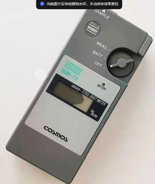 NEW-COSMOS新宇宙润滑脂铁粉浓度计SDM-72青岛平山技研刘156-21198049