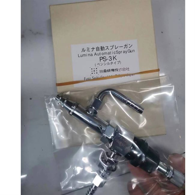 FUSO SEIKI扶桑精机气动喷头PS-3K青岛平山技研刘156-21198049