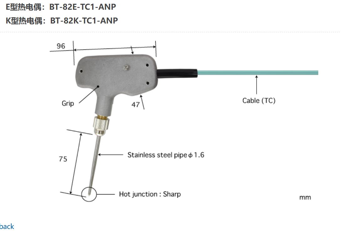 日本ANRITSU安立計器刺入型温度传感器BT-82E-TC1-ANP