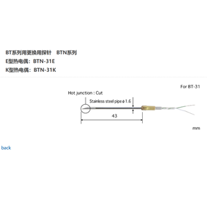 日本ANRITSU安立計器BT系列用更换用探针BTN-31E