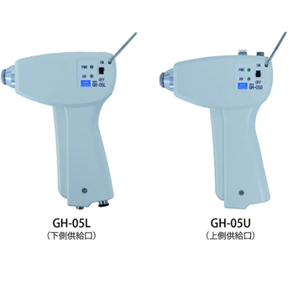 KASUGA春日电机离子风枪静电消除GH-05U青岛平山郭-158-54210565