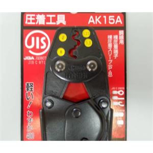 LOBSTER虾牌棘轮压线钳AK-15A青岛平山技研刘156-21198049