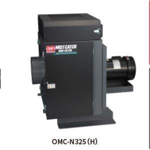 日本OHM欧姆电机OMC-N325(H)油雾收集器 李:157*1387*6121