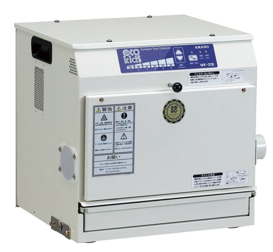 日本AMANO安满能VF-2S集尘机 李:157*1387*6121