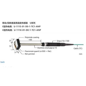 日本ANRITSU安立計器温度传感器U-111E-01-D0-1-TC1-ANP