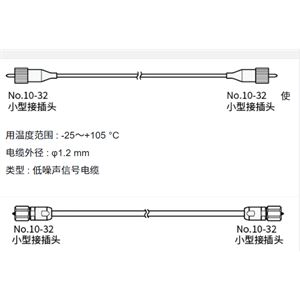 ONOSOKKI小野传声器及前置放大器用配件NP-0134详询  关159-0897-0566