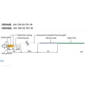 日本ANRITSU安立計器移动/回转表面用温度传感器UH-12K-03-TS1-W